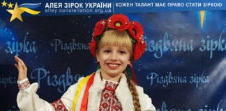 Sofiia Oleksiuk Cофія Олексюк