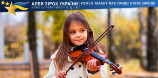 Daniella Shkolna Даніела Школьна