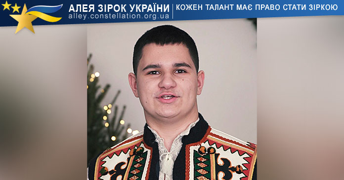 Даніїл Папп Даніїл Папп