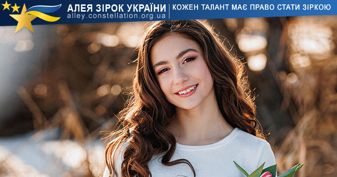 Дарія Дорошенко 2 Дарія Дорошенко