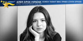 Daria Plakhotnyk Дар'я Плахотник