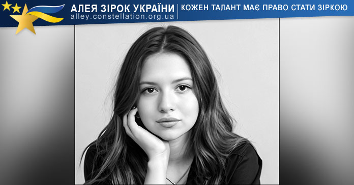 Дар'я Плахотник Дар'я Плахотник