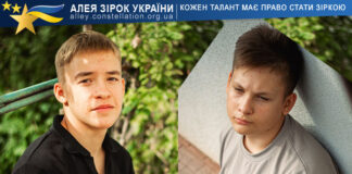 Dmytro Kolomiiets & Mykyta Kiziun Дмитро Коломієць та Микита Кізюн