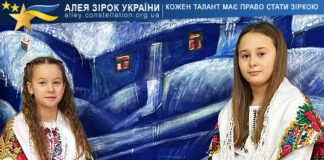 Дует “Калина” Дует "Калина"