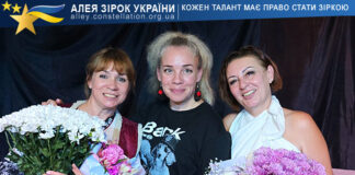 ERA Theater studio Театр студія "ЕРА"