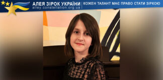 Ева Табачин Ева Табачин