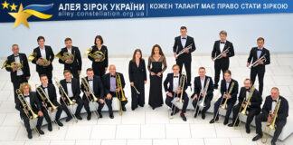 Харків-брас Харків-брас