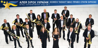 Kharkiv Brass Харків-брас