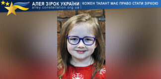 Yelyzaveta Storozhuk Єлизавета Сторожук
