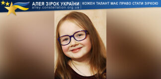 Єлизавета Сторожук Єлизавета Сторожук