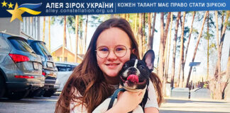 Єсенія Чехунова Єсенія Чехунова