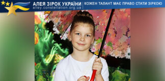 Єва Гончаренко Єва Гончаренко