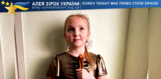 Yeva Kobets Єва Кобець