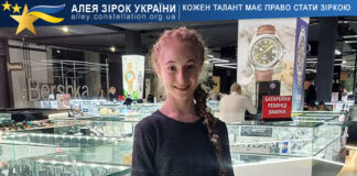 Yeva Lamska Єва Ламська