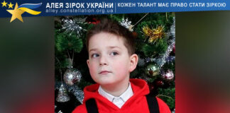 Євгеній Кошель Євгеній Кошель