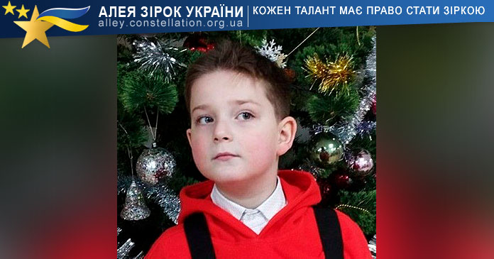 Євгеній Кошель Євгеній Кошель