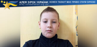 Illia Khrul Ілля Хруль