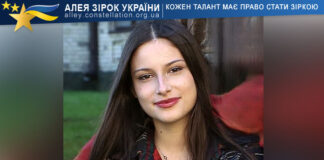 Irena Untina Ірена Унтіна