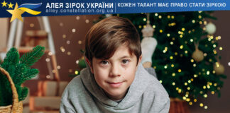 Ivan Shvets Іван Швець