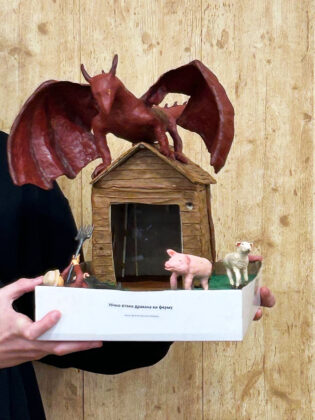 "Нічний напад дракона" (Ярослав Дейнека)