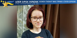 Ярослава Янченко Ярослава Янченко