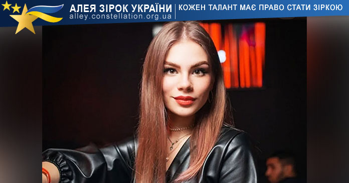 Катерина Кукса Катерина Кукса