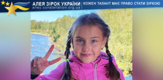 Лілія Явор Лілія Явор