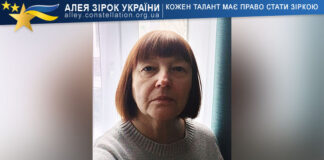 Liubomyra Shumylo Любомира Шумило