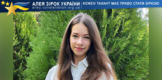 Марія Писаренко Марія Писаренко