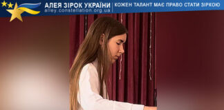 Nadiya Dzobas Надія Дзьобас