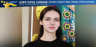 Nadya Maslovska Надія Масловська