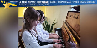 Nadiia Sukhurokova & Iryna Potebnia Надія Сухорукова та Ірина Потебня