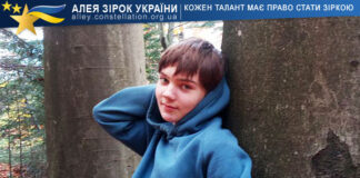 Олександр Шутяк Олександр Шутяк