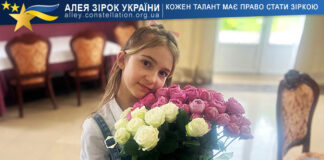 Олександра Левик Олександра Левик