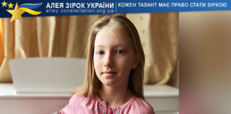 Polina Solopikhina Поліна Солопіхіна