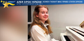 Поліна Вашук Поліна Вашук