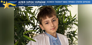 Савелій Ялинський Савелій Ялинський