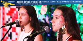 Сестри Савіни Сестри Савіни