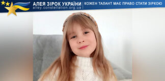 Софія Бубис Софія Бубис