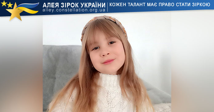 Софія Бубис Софія Бубис