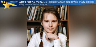 Софія Мащенко Софія Мащенко