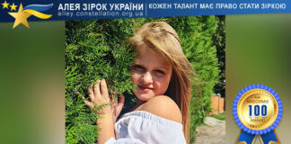 Софія Мерчанська Софія Мерчанська