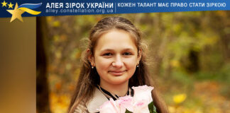 Tetyana Yaremin Тетяна Яремин