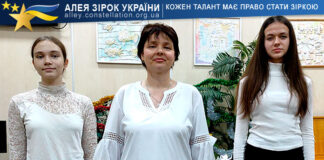 Nadiia Maslovska, Rada Sydorenko, Svitlana Mordasova Надія Масловська, Рада Сидоренко, Світлана Мордасова
