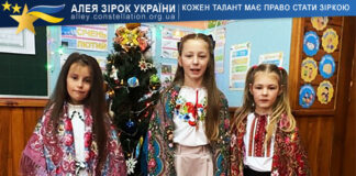 Тріо “Веселка” Тріо "Веселка"