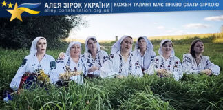 Verbychenka vocal ensemble Народний аматорський жіночий вокальний ансамбль «Вербиченька»