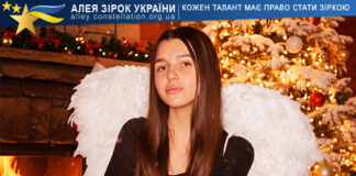 Вєроніка Педан Вєроніка Педан