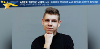 Віктор Ванюк Віктор Ванюк