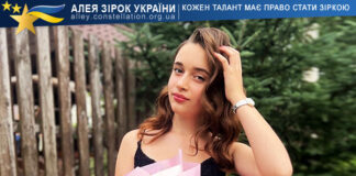 Viktoria Kostyk Вікторія Костик