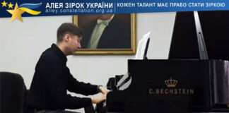 Viatcheslav Berezovskyi Вячеслав Березовський